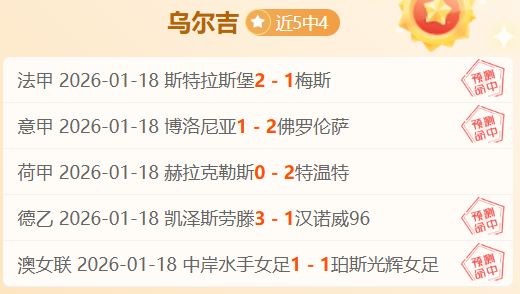 切尔西大胜,维拉艾玛利,危机加剧,新葡京,新葡京app,新葡京娱乐,新普京赌场