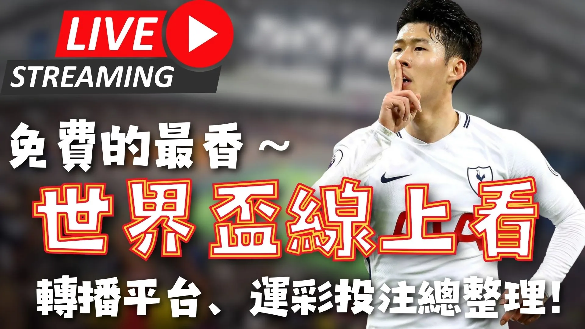 贝利退役,足球传奇谢,年荣耀历程,新葡京,新葡京app,新葡京娱乐,新普京赌场