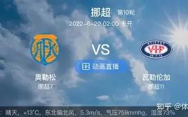 什克透露,加盟费内巴,切时身体状,新葡京,新葡京app,新葡京娱乐,新普京赌场