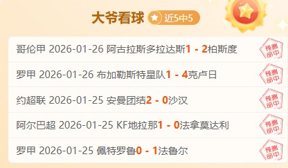 北大男足惨,败却爆红,门将扑出,新葡京,新葡京app,新葡京娱乐,新普京赌场