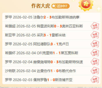 原创,周日,荷甲对决,新葡京,新葡京app,新葡京娱乐,新普京赌场