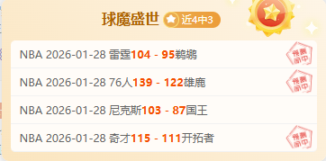 意甲第,轮精彩对决,回顾,新葡京,新葡京app,新葡京娱乐,新普京赌场