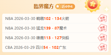 国际米兰客,遭勒沃库森,绝杀,新葡京,新葡京app,新葡京娱乐,新普京赌场