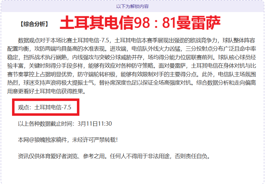 阿利森确认,无恙,严格遵循脑,新葡京,新葡京app,新葡京娱乐,新普京赌场