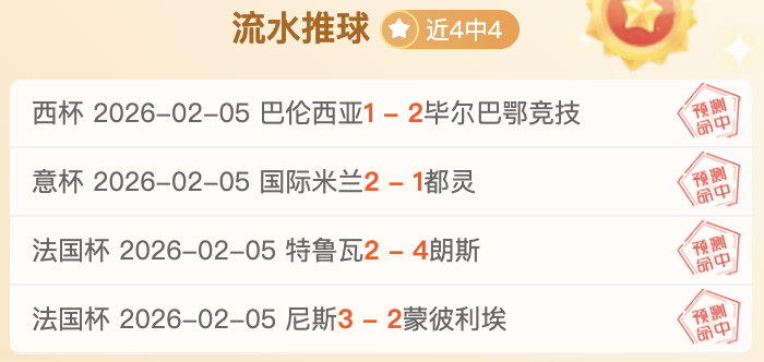 阿卡普尔科,布云朝克特,发球局失利,新葡京,新葡京app,新葡京娱乐,新普京赌场