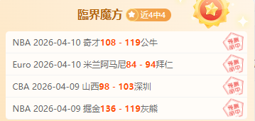 卡塞米罗回,忆曼联经典,进球,新葡京,新葡京app,新葡京娱乐,新普京赌场