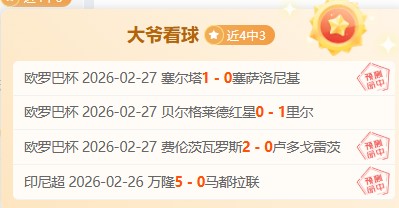传奇替补逆,袭成,史上仅,新葡京,新葡京app,新葡京娱乐,新普京赌场