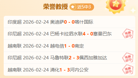 世俱杯奖金,翻倍超世界,冠军奖金达,新葡京,新葡京app,新葡京娱乐,新普京赌场
