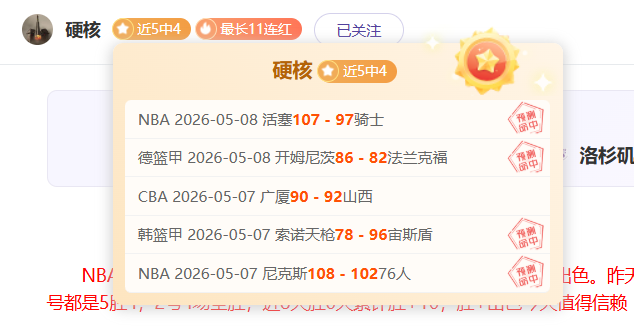 独家揭秘,韩篮甲赛事,深度解析,新葡京,新葡京app,新葡京娱乐,新普京赌场