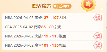 布萊頓敗北,德澤爾指,歐冠經驗短,新葡京,新葡京app,新葡京娱乐,新普京赌场