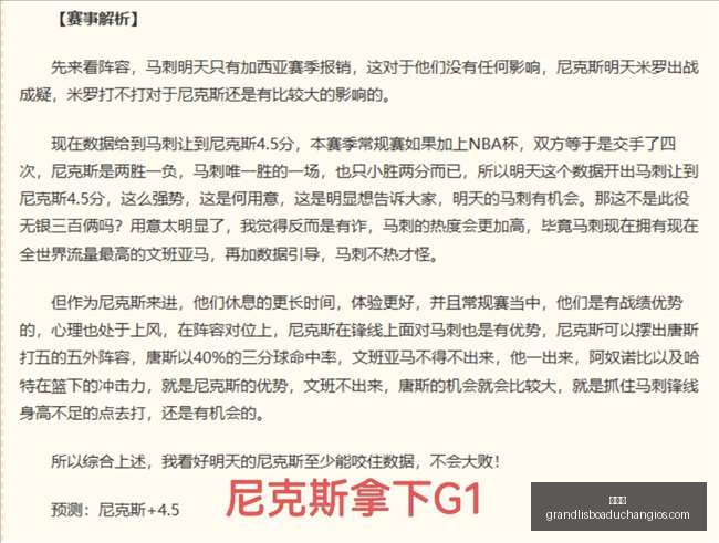 川崎前锋主,场对决,命中率高达,新葡京,新葡京app,新葡京娱乐,新普京赌场