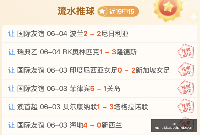 巴西乙维拉,诺瓦,迈向四连胜,新葡京,新葡京app,新葡京娱乐,新普京赌场