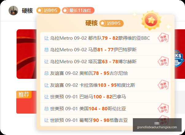 曼城大胜诺,丁汉森林,德布劳内双,新葡京,新葡京app,新葡京娱乐,新普京赌场