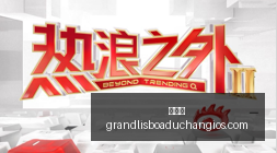 网易云音乐,独家海报鸿,九月,新葡京,新葡京app,新葡京娱乐,新普京赌场