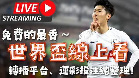 巴萨内部人士透露：拉菲尼亚将全速迎战马竞，状态饱满至190%