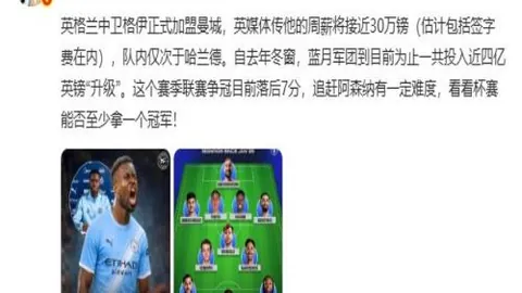 加纳世预赛阵容：托马斯坐镇，库杜斯、乔丹-阿尤悉数入选。