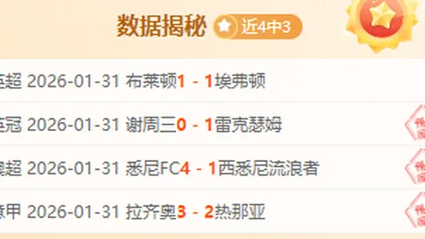 西部发展新篇章：创新驱动，打造示范高地