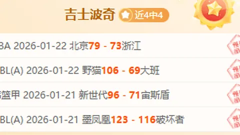 VAR多次误判14案，判决信息公开，裁判机构公开道歉