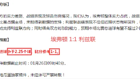 2025卡塔尔亚锦赛半决赛：约旦对阵韩国，赛事精华速递！