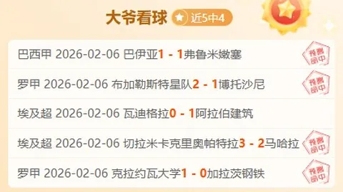 周继红与全红婵合影，微妙瞬间体坛再现