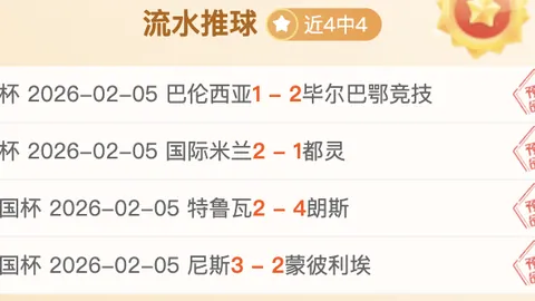 阿卡普尔科ATP站：布云朝克特发球局失利，首轮止步