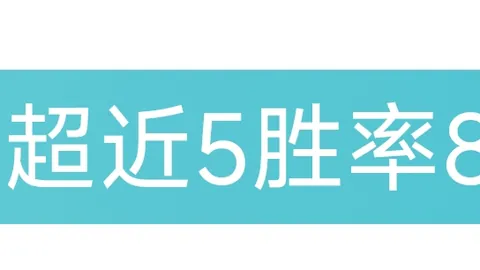 新葡京