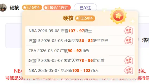 新葡京