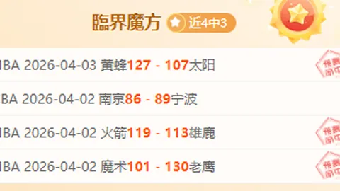 新葡京