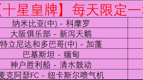 新葡京