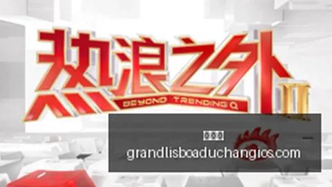 网易云音乐独家海报鸿蒙：九月，音乐时光不容错过